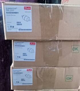 023z504891 Danfoss 32pcs Lot - Hermetic Filter Drier Dml032s -new