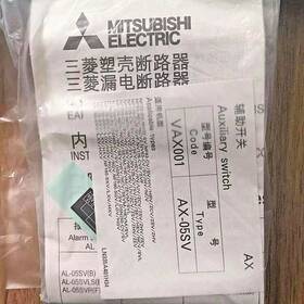30to250a Mitsubishi Ax-05sv 1pc- Auxiliary Switch 1co Flying Lead 30to250a- New 30to250a Mitsubishi Ax-05sv 1pc- Auxiliary Switch 1co Flying Lead 30to250a- New