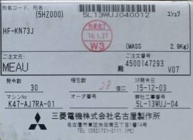 Hf-kn73j Mitsubishi Ac Servo Motor Hfkn73j Hf-kn73j Mitsubishi Ac Servo Motor Hfkn73j