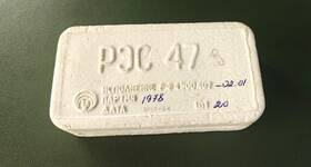 Rf4.500.407.0601 Ussr Res-47 10 Pcs Lot P3c47 Russian Relay