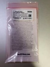 RDR-6011AKU Pcprox 81 Srs Hid Blk. Fixed Price $33.00.