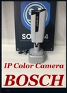 Bosch NTI-40012-A3S Ir Bullet Ip Security Color Camera 1MP Weatherproof Tested!. Fixed Price $72.90.
