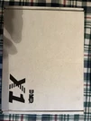 Dmp X1 Access System Single Door Controller. 2 Available. Fixed Price $450.00.