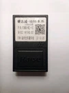 Raise Canbus Box Decoder FD-NEL-0007 Android Car Radio Head Ford. Fixed Price $35.20.