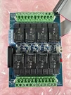 Keyscan 8-RELAY Output Control Board OCB-8 OCB8 PC1102 Access. Fixed Price $21.84.