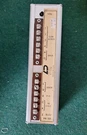 Lee Dan PK-101 Intercom Amplifier Nos (new Old Stock) Discontinued Model. Fixed Price $190.00.
