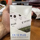 Camden Door Controls CX-12 Plus Interface Relay Spdt Form 'c'. Fixed Price $40.00.